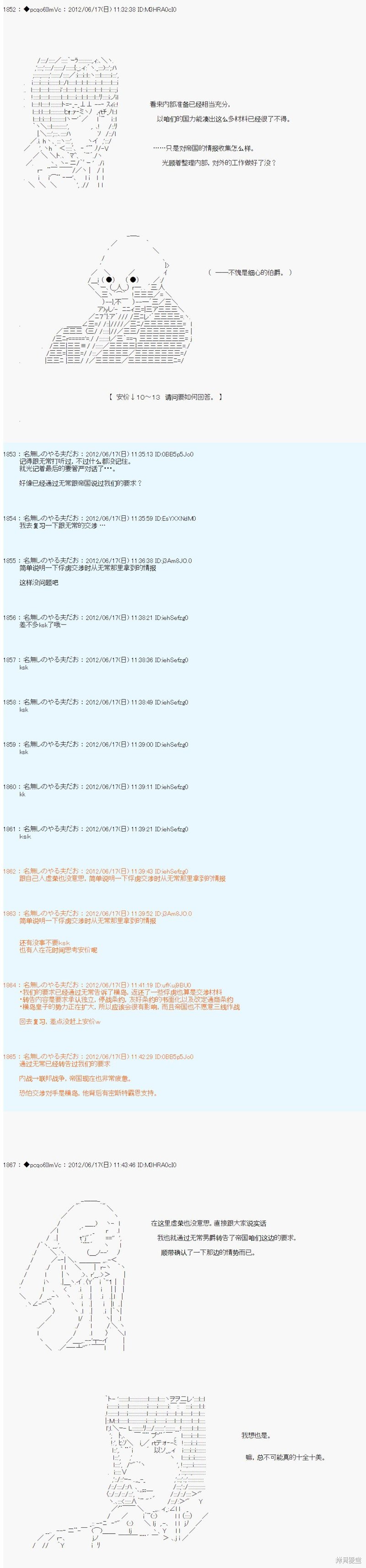 第152话
