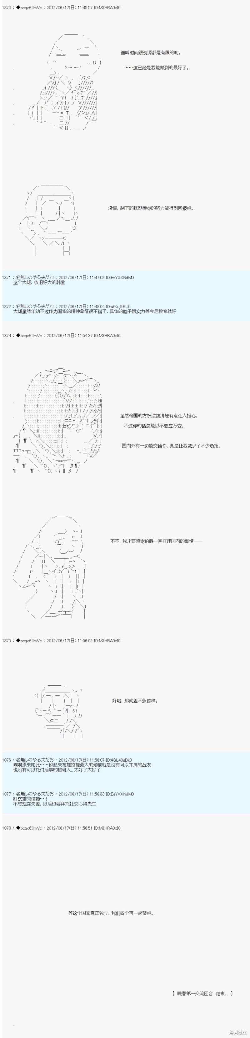 第152话