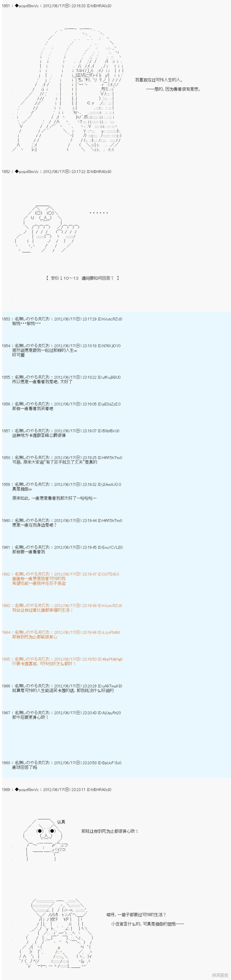 第153话