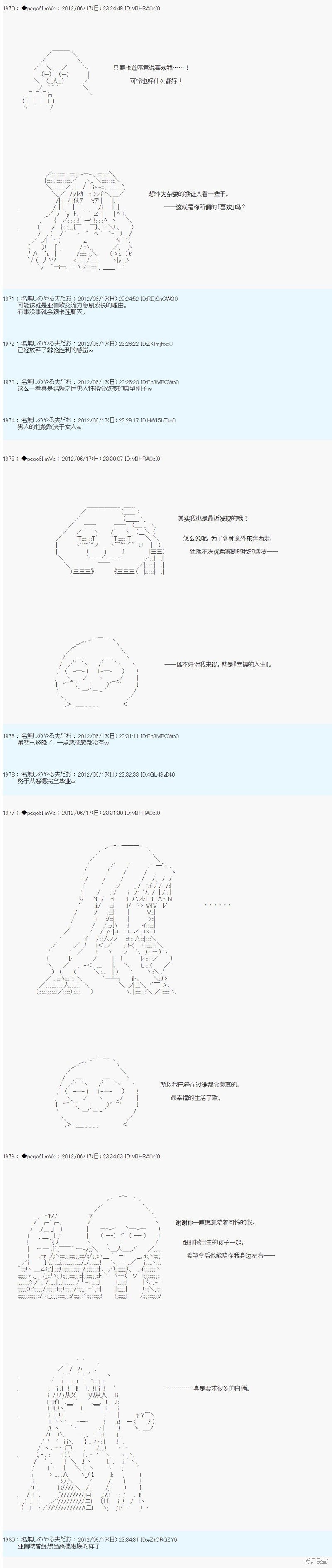 第153话