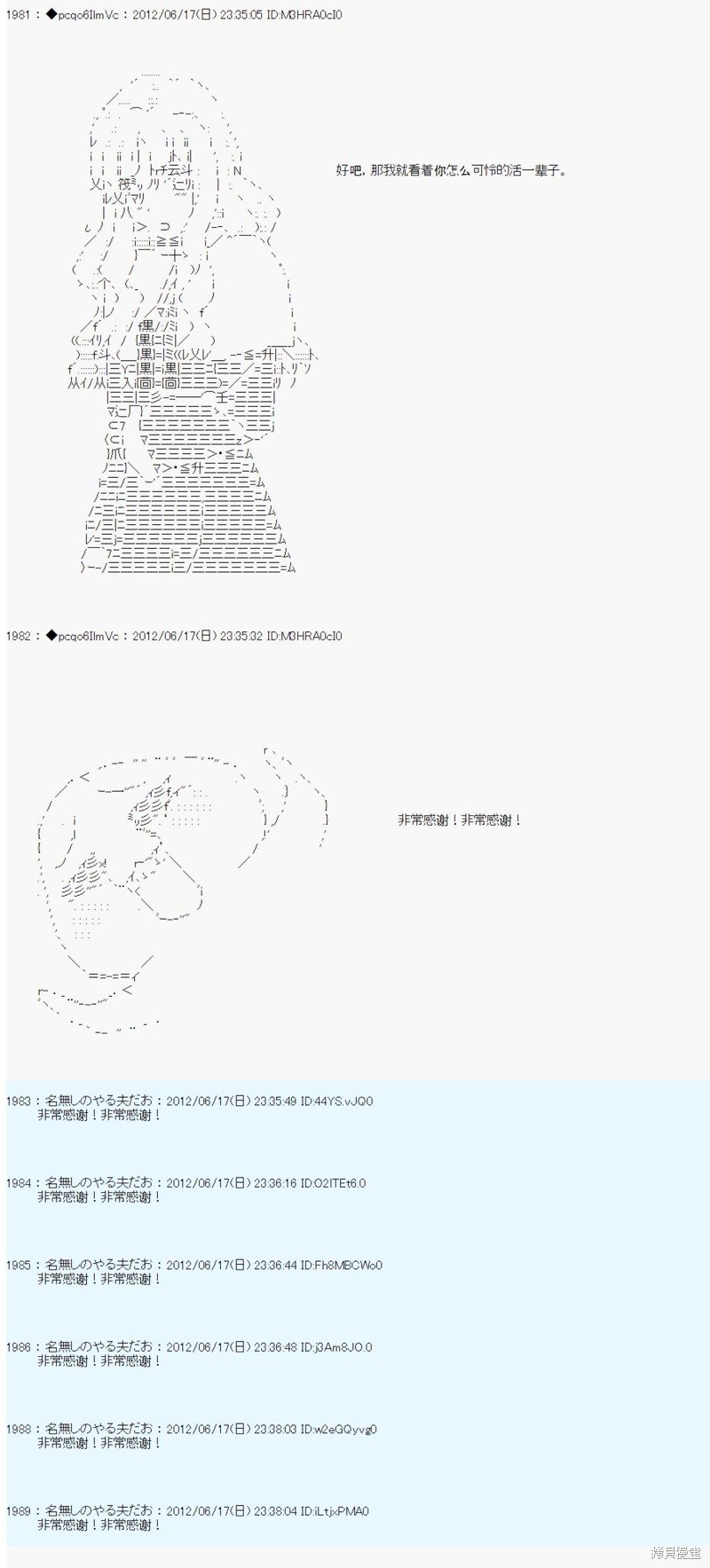 第153话