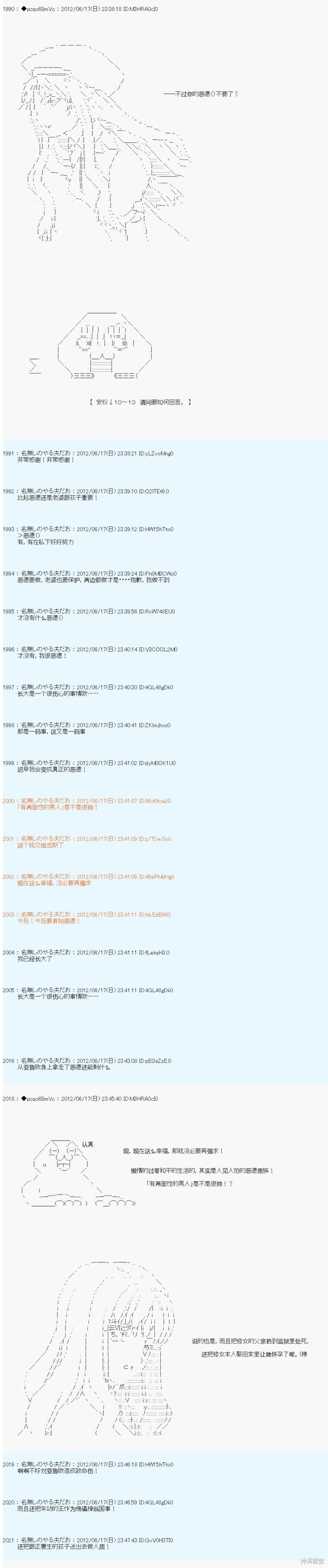 第153话