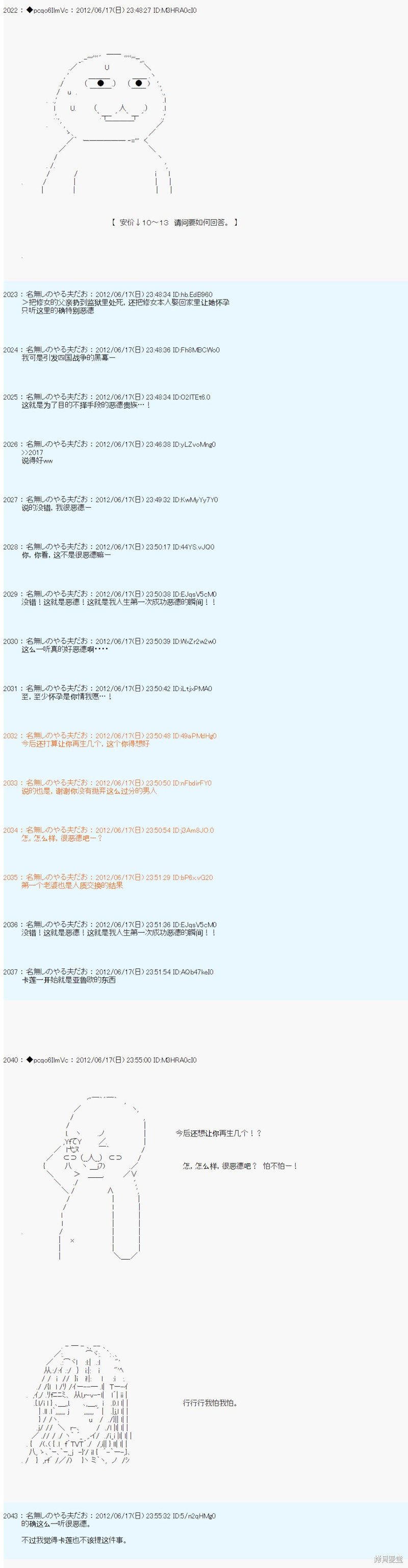 第153话