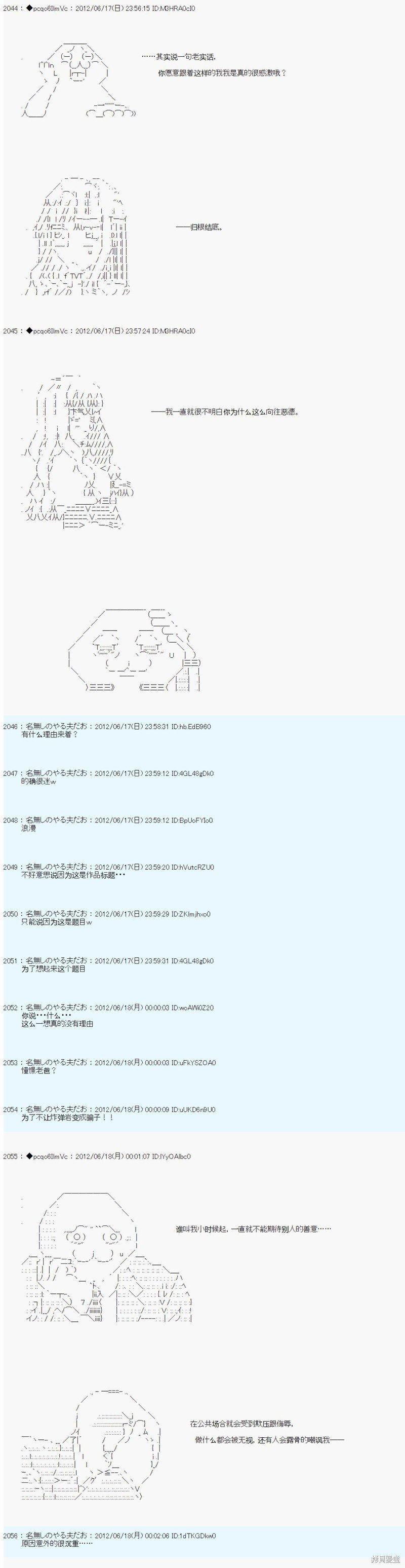 第153话