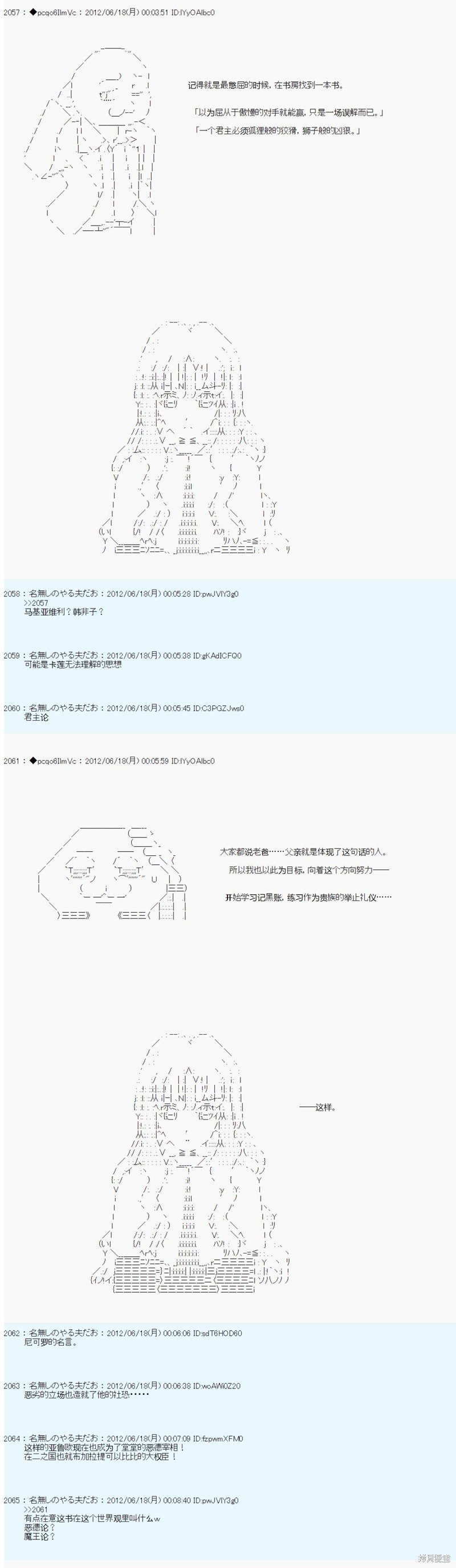 第153话