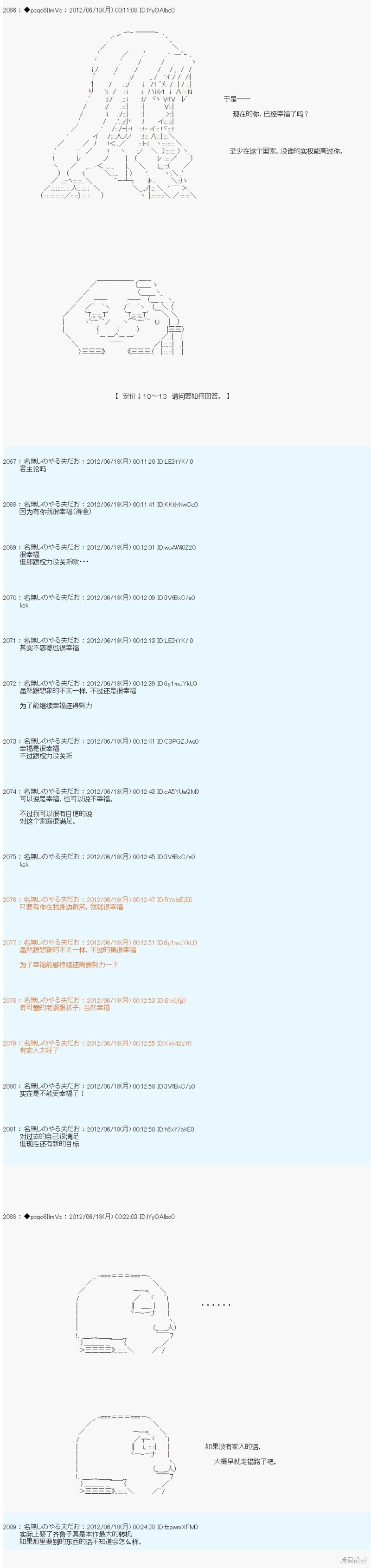 第153话