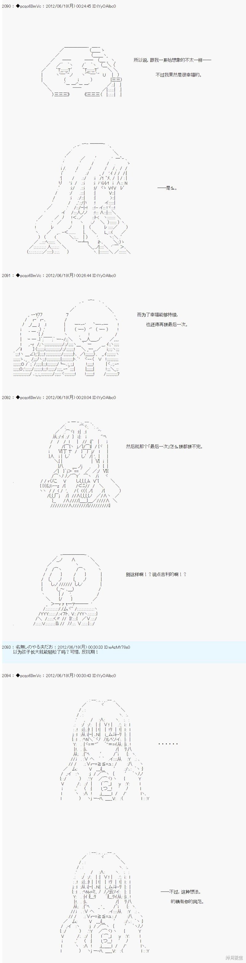 第153话