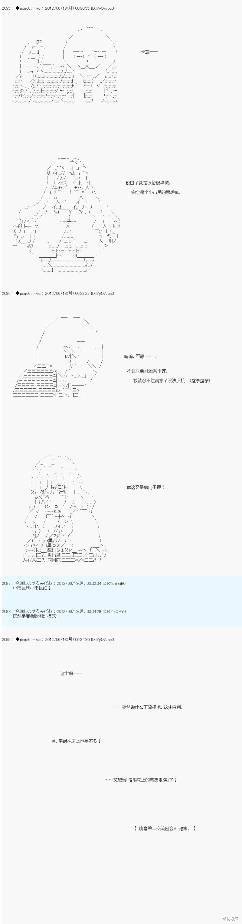 第153话