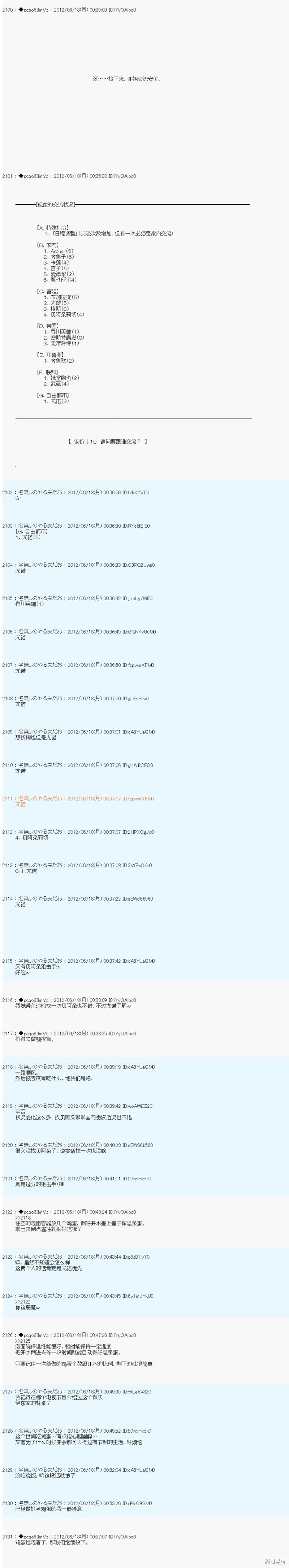 第153话