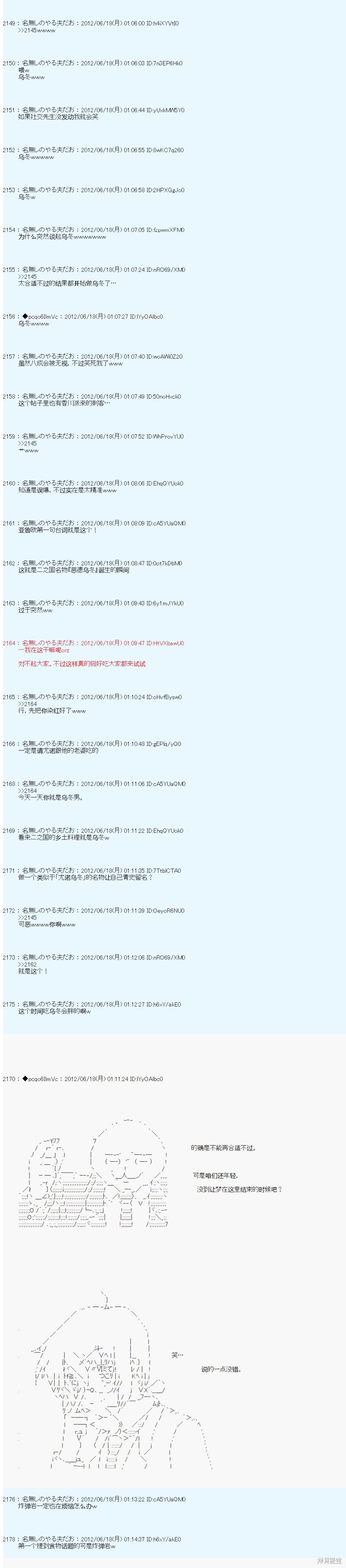 第154话