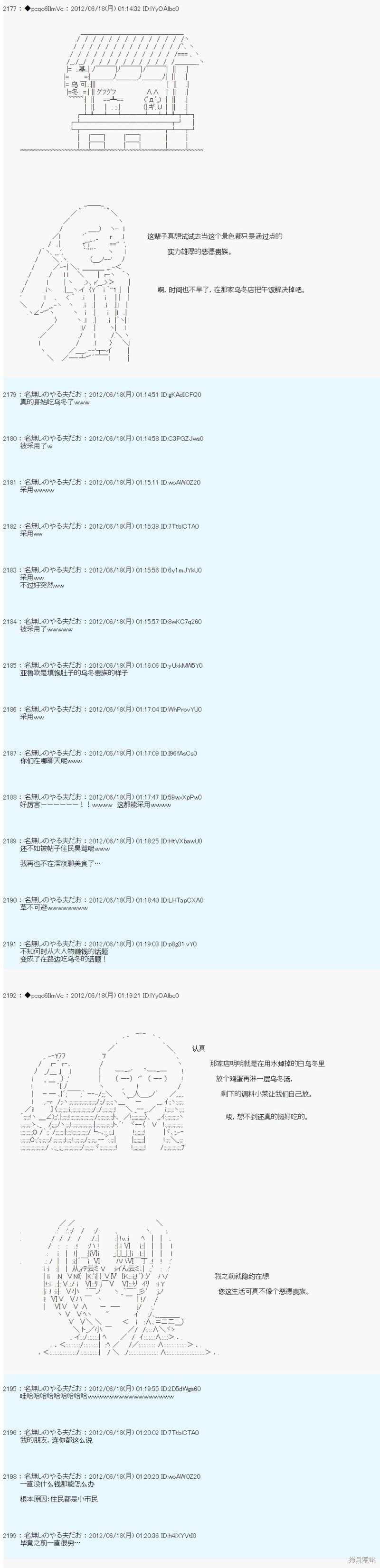 第154话