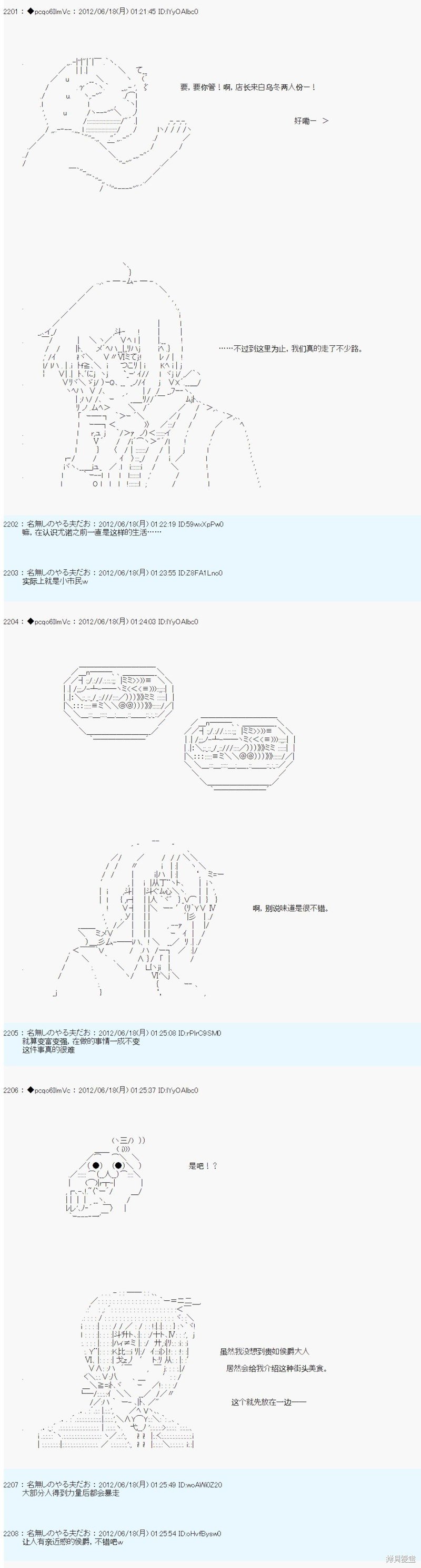 第154话