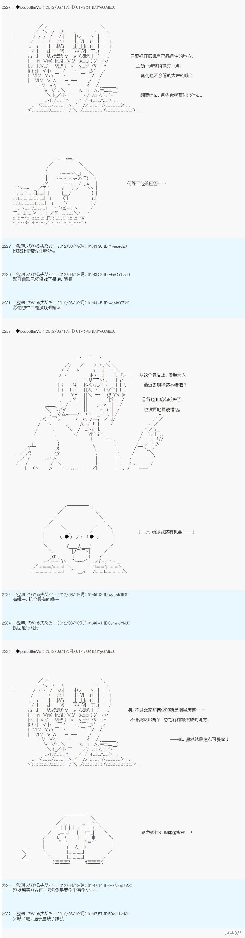 第154话