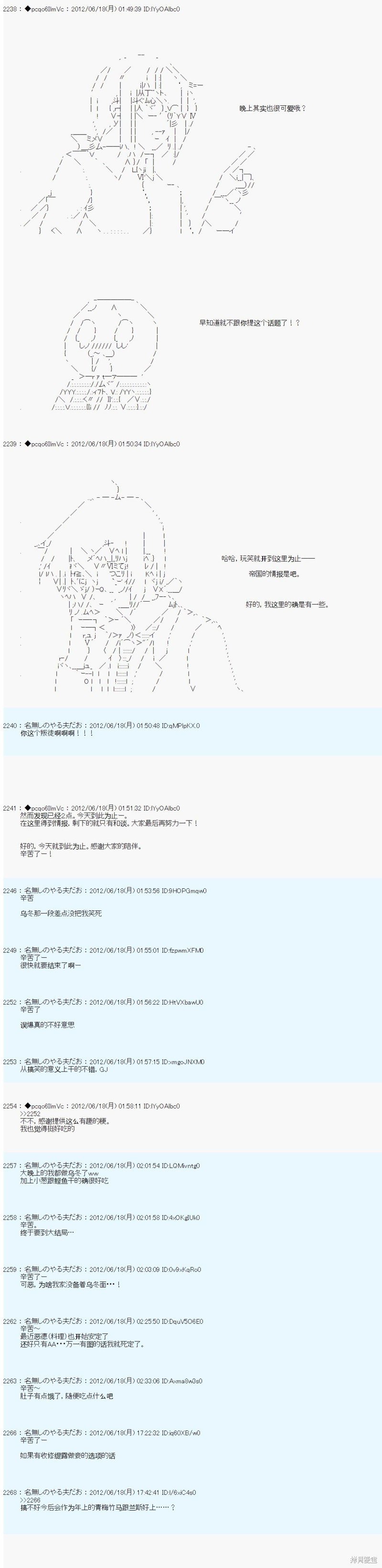 第154话