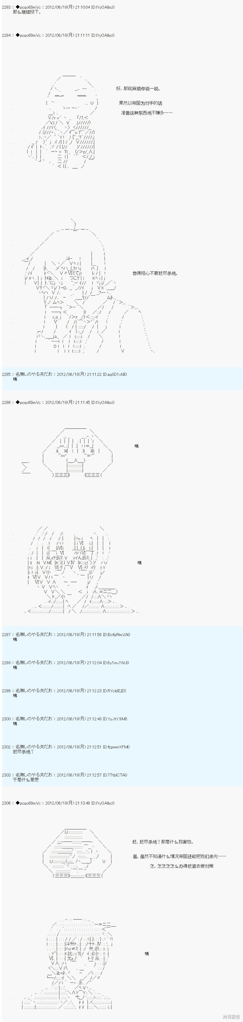 第154话