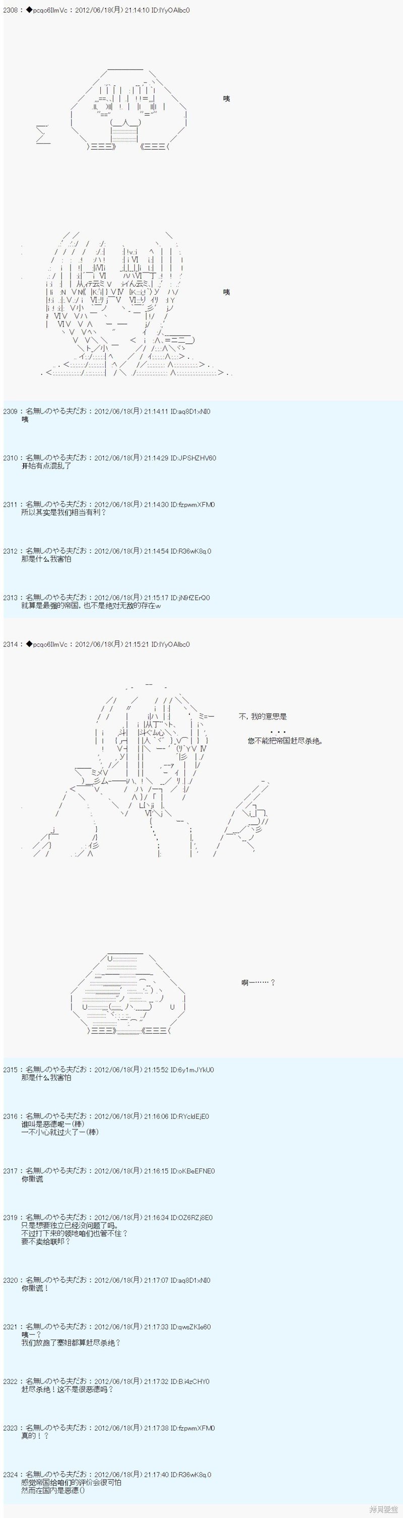 第154话