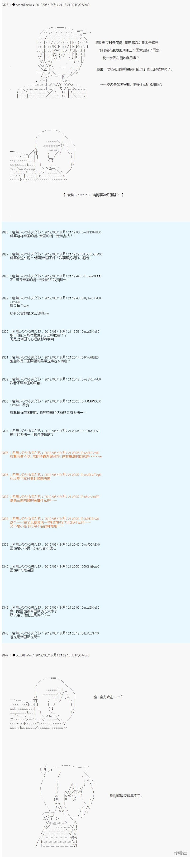 第154话