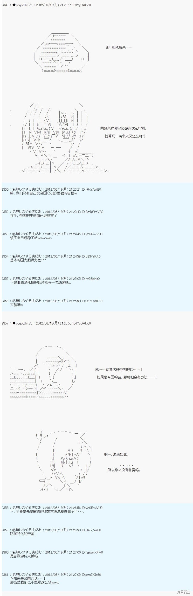 第154话