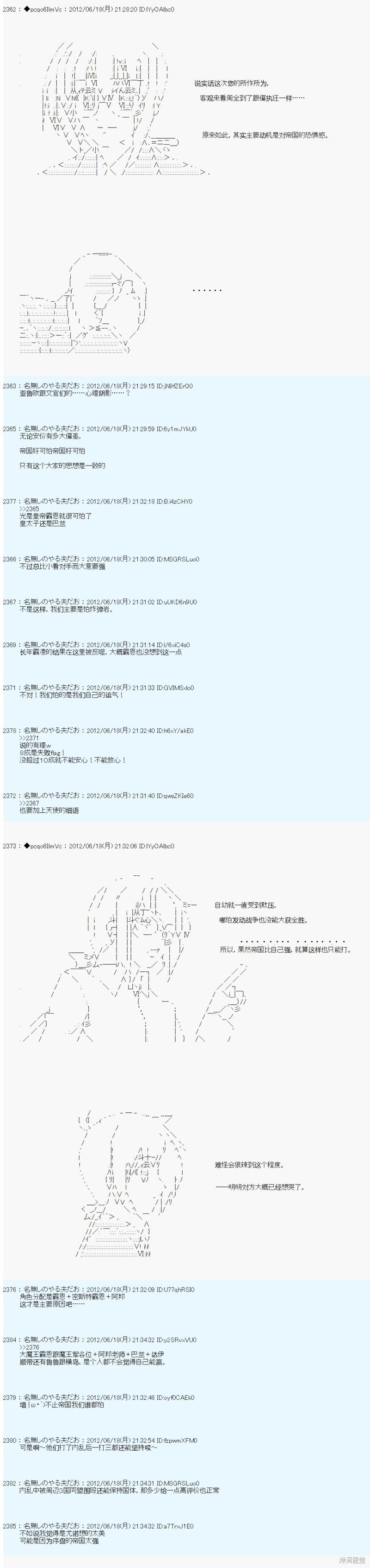 第154话