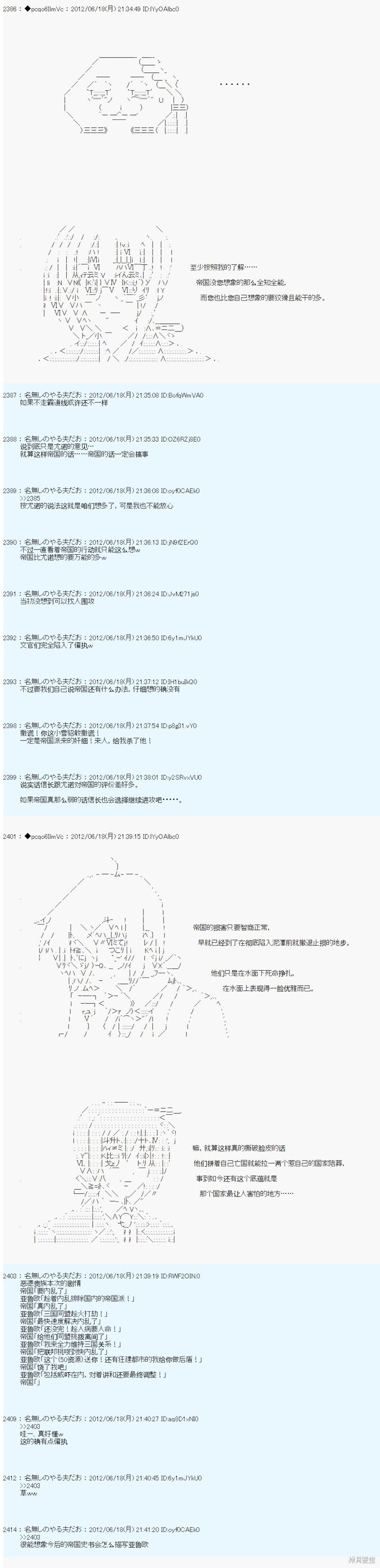 第154话