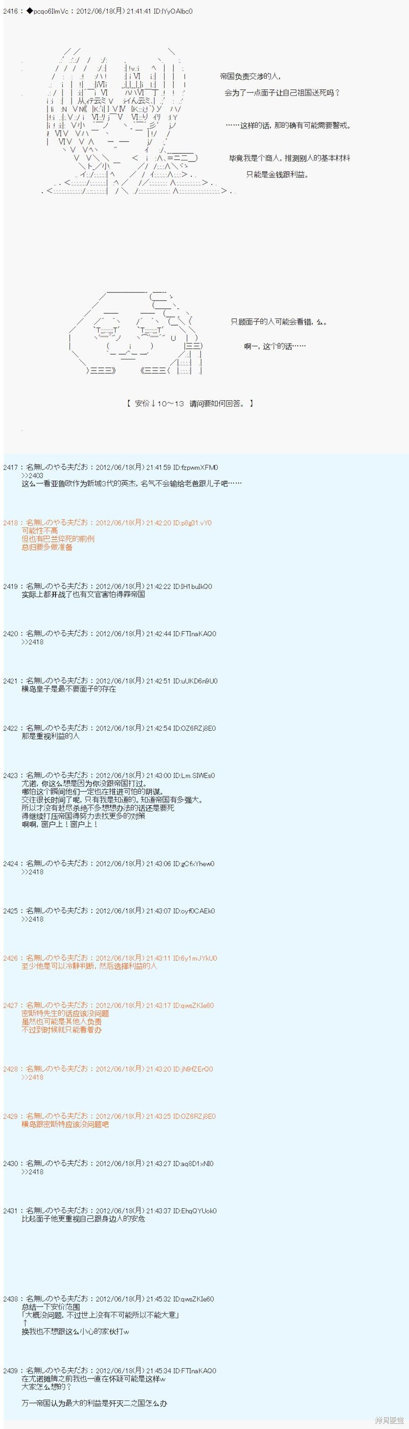 第154话
