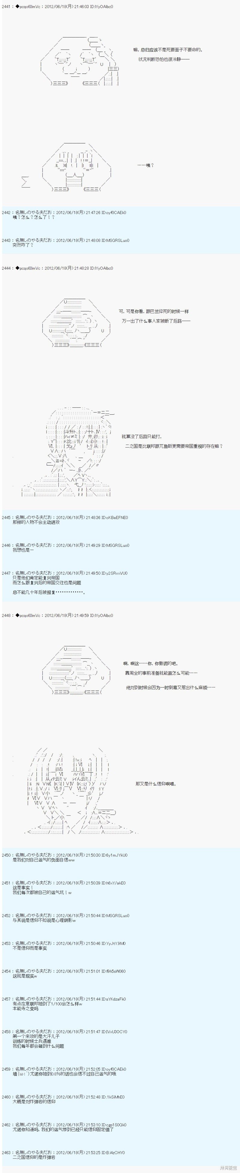 第154话