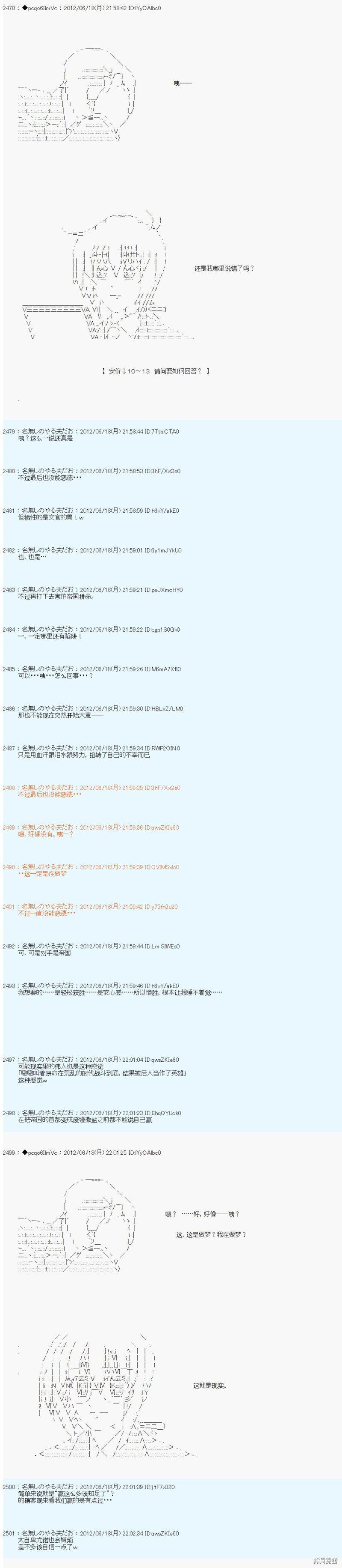第154话