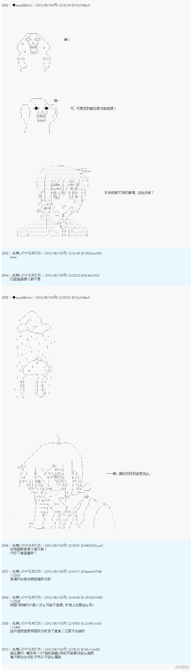 第154话