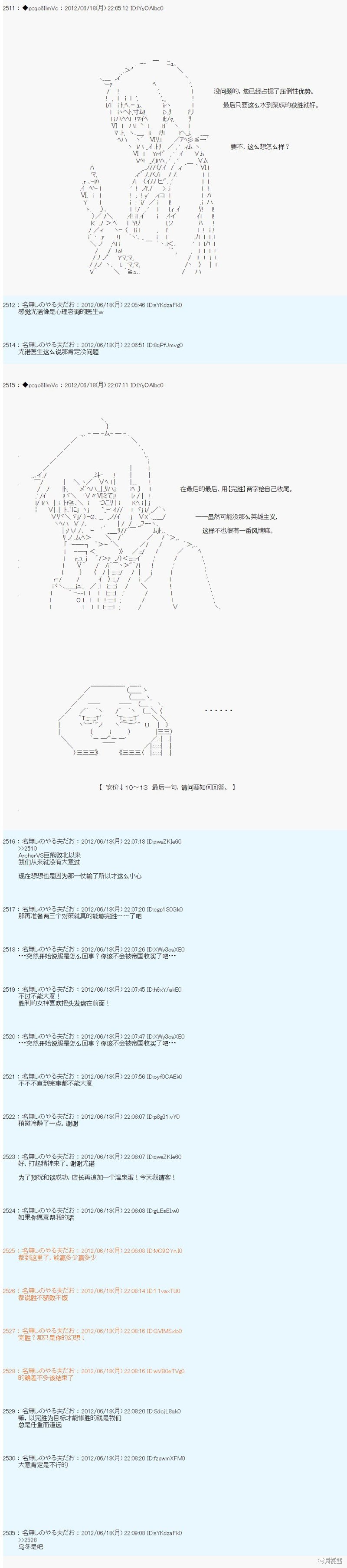 第154话