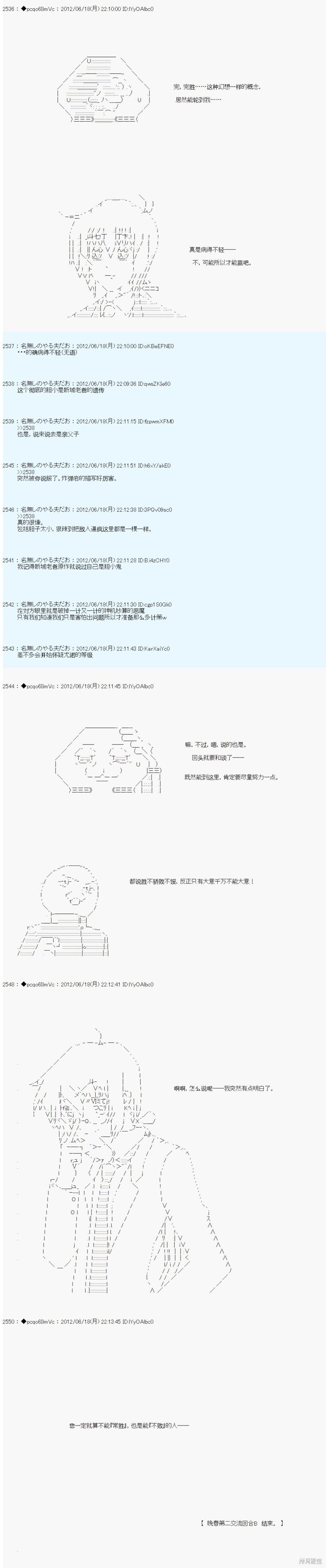 第154话