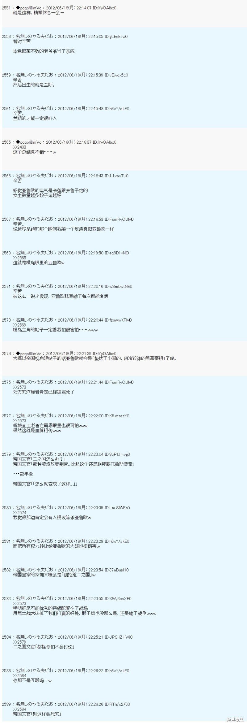 第154话