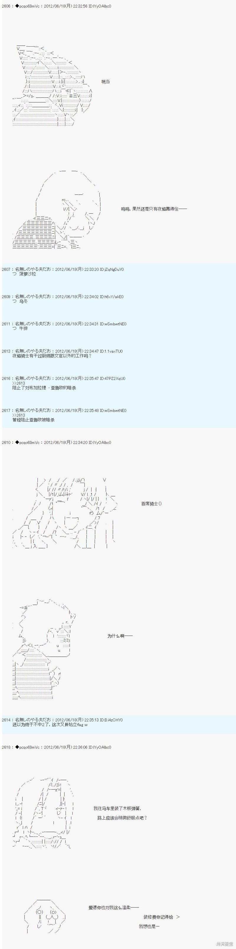 第155话