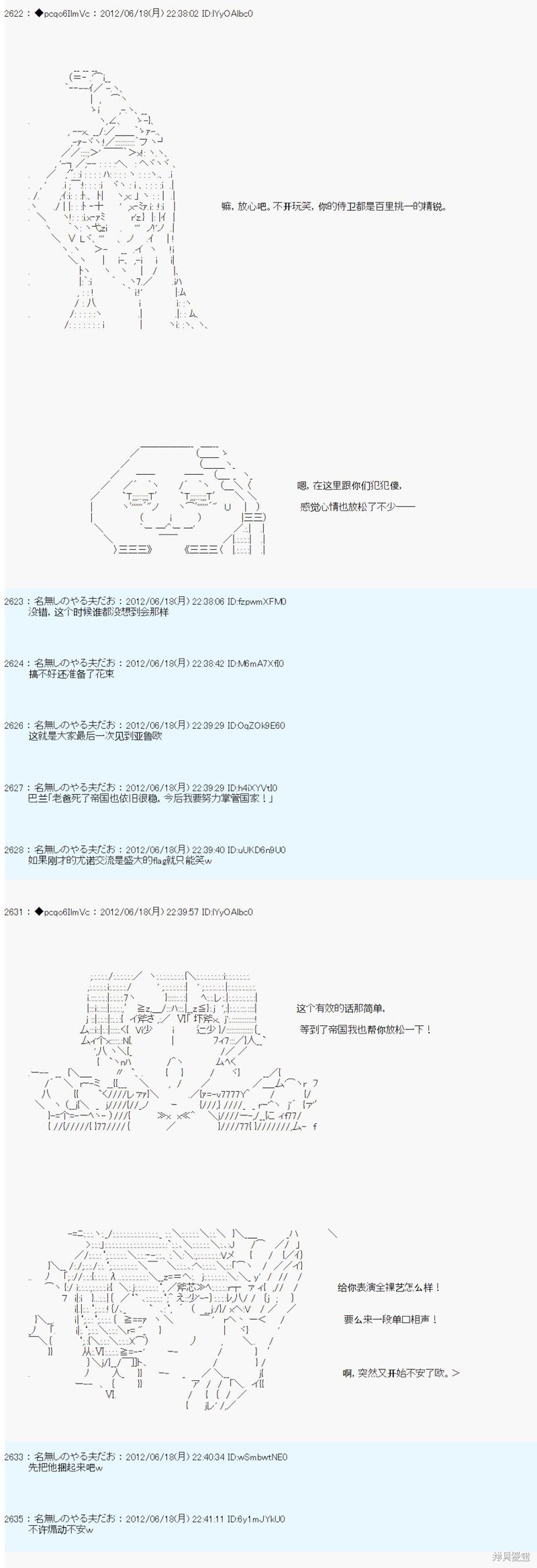 第155话