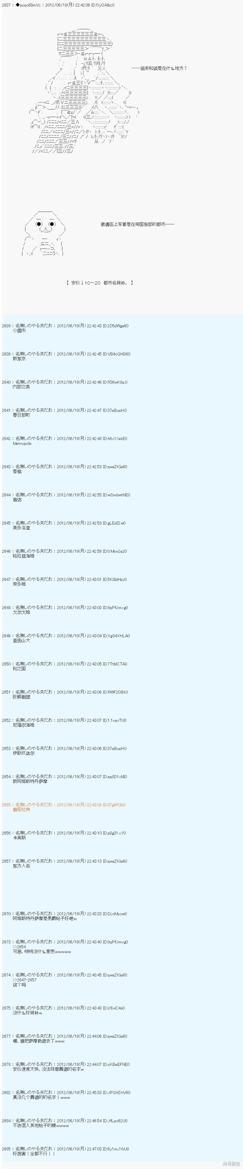 第155话