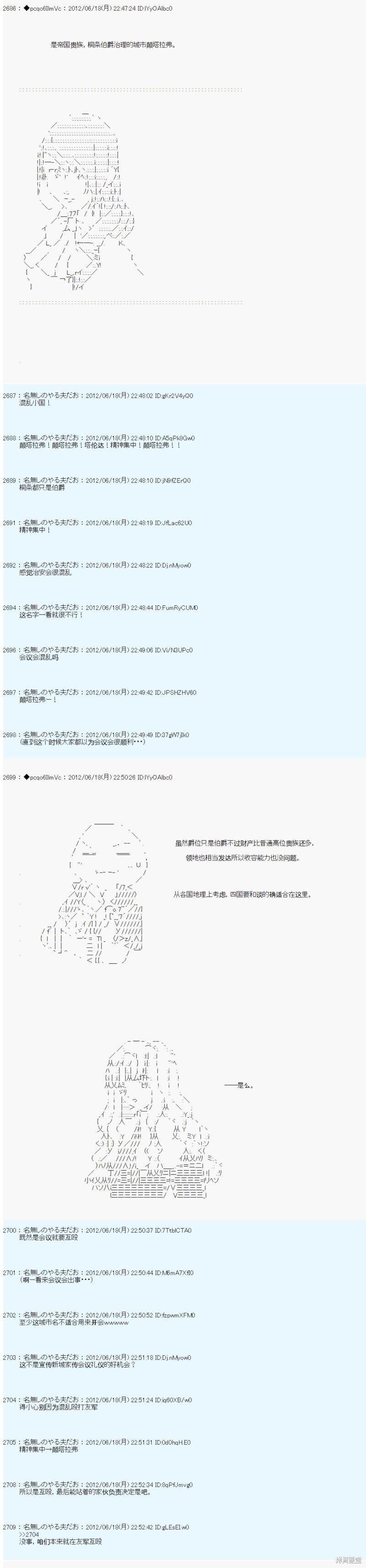 第155话