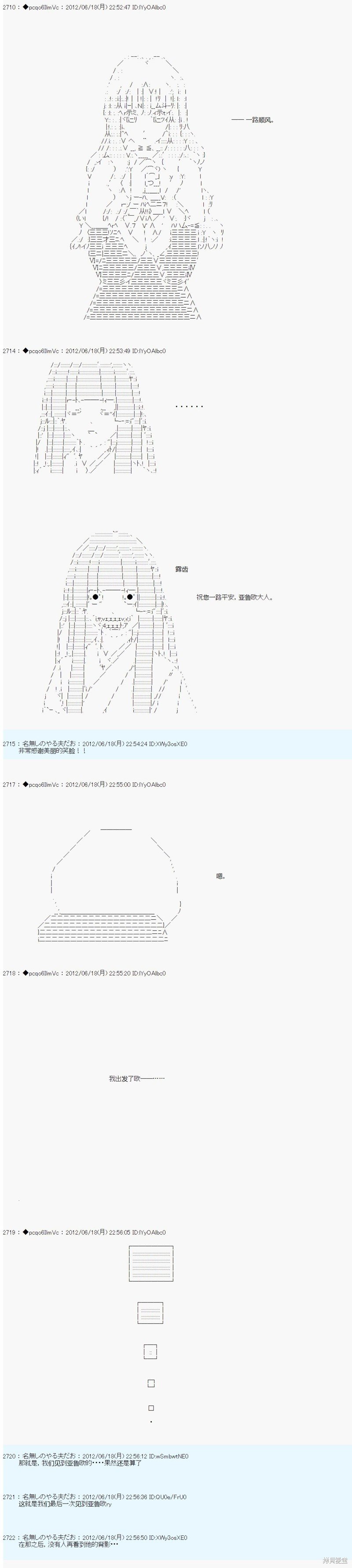 第155话