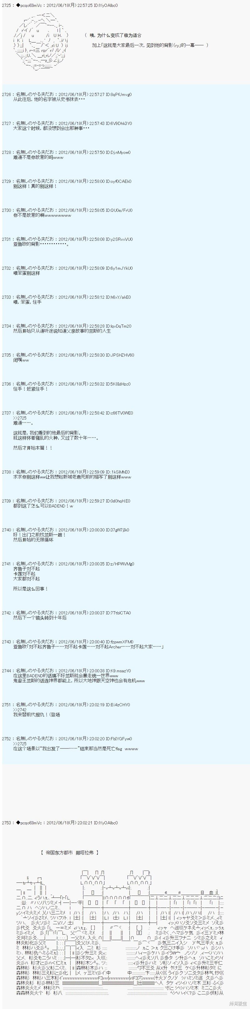 第155话