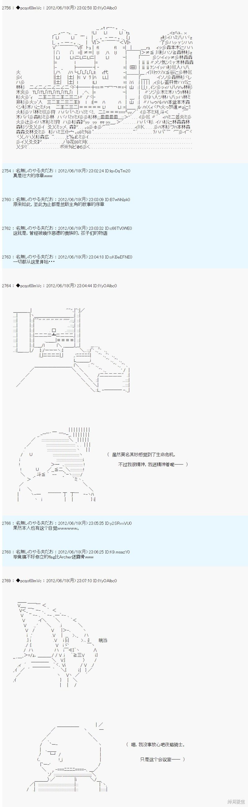 第155话
