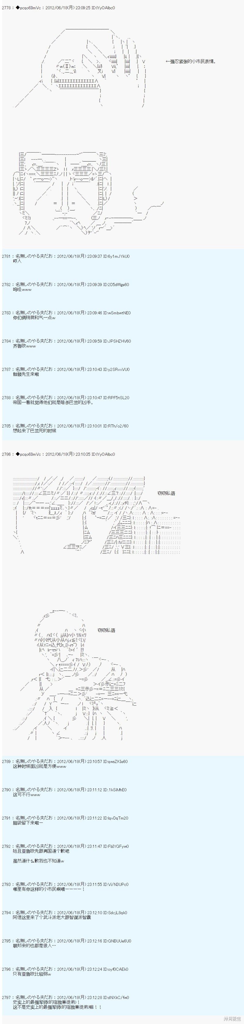 第155话