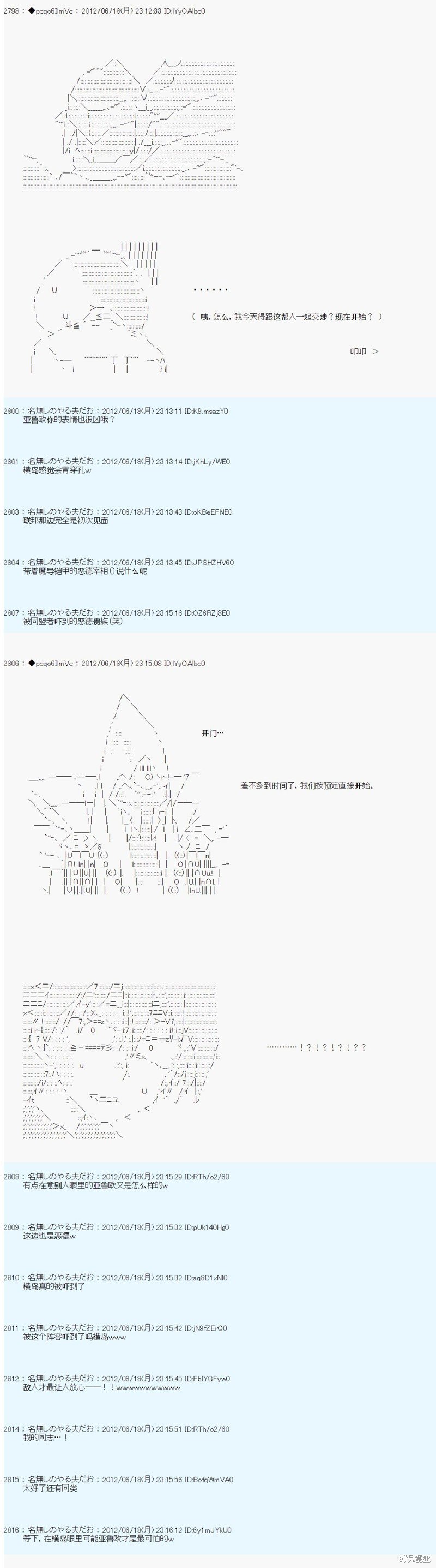 第155话