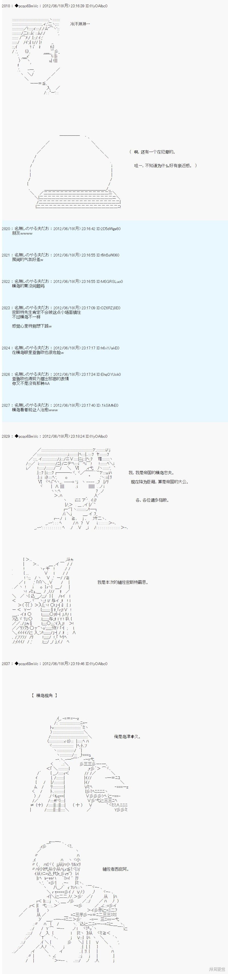第155话