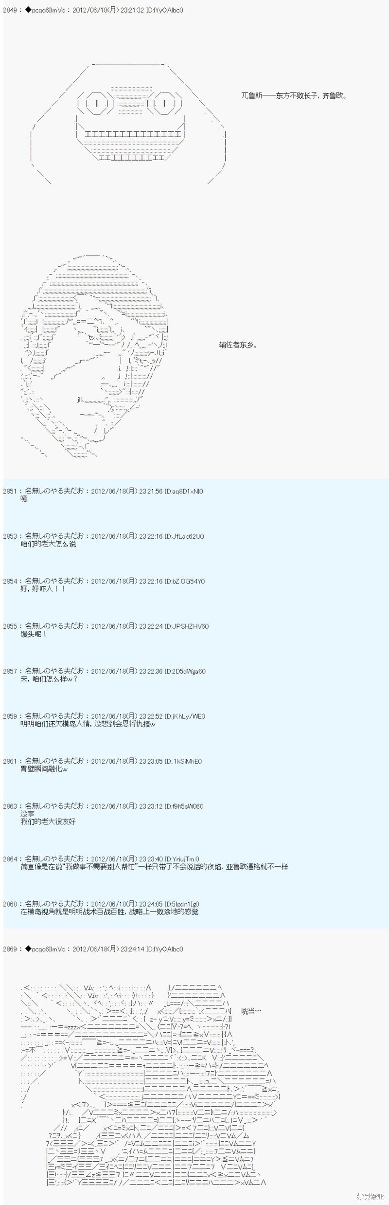 第155话