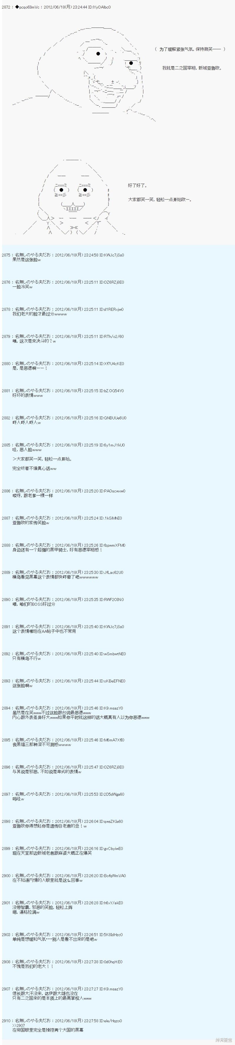 第155话