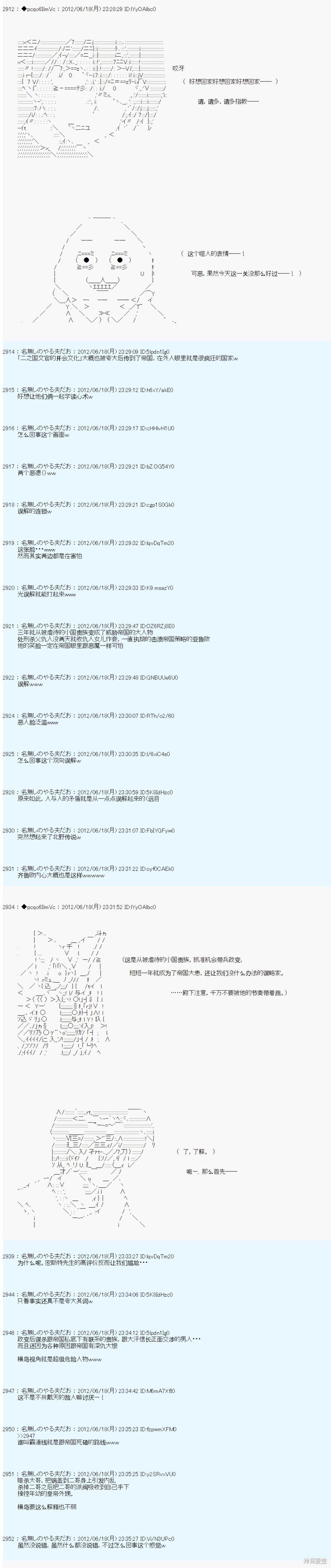 第155话