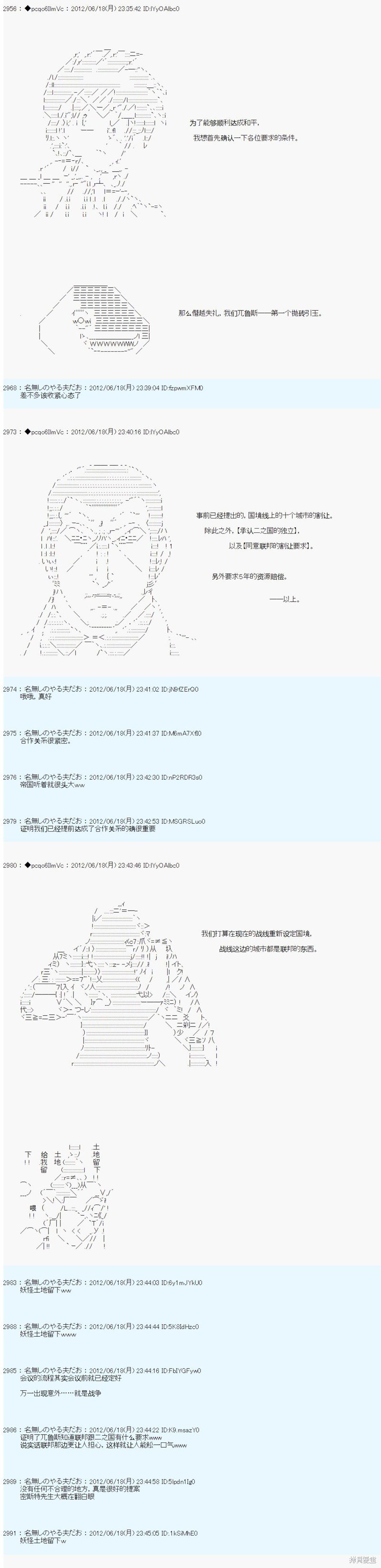 第155话
