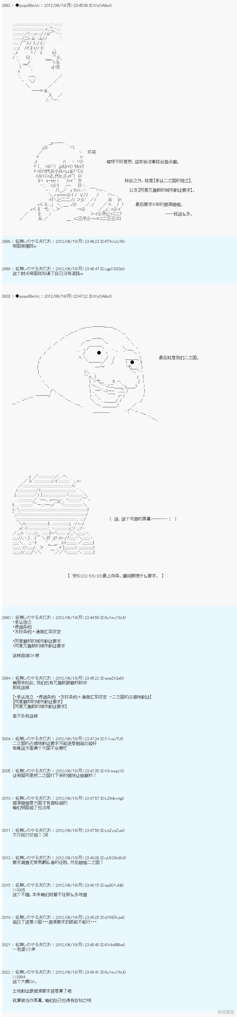 第155话