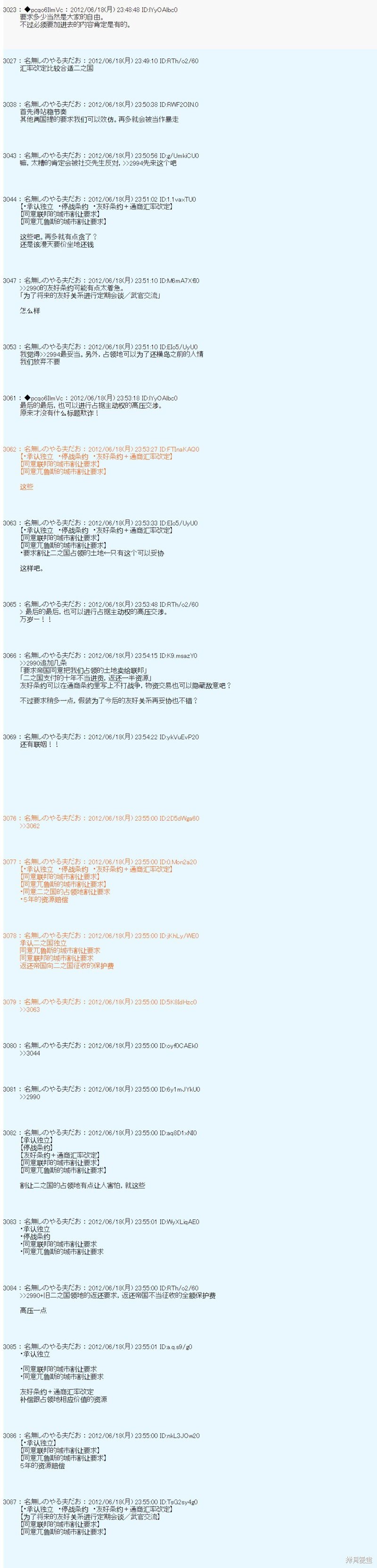第155话