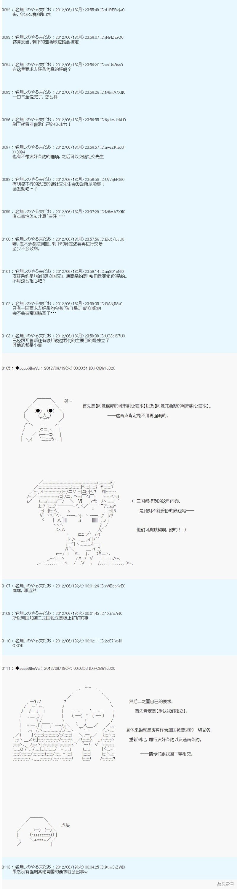 第155话