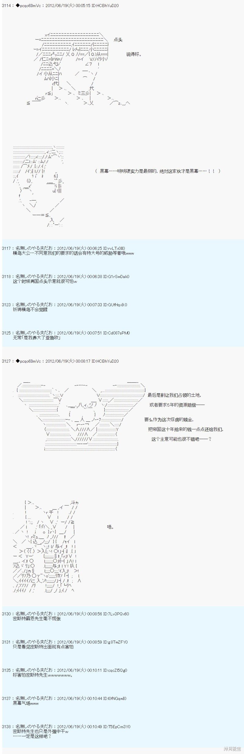 第155话