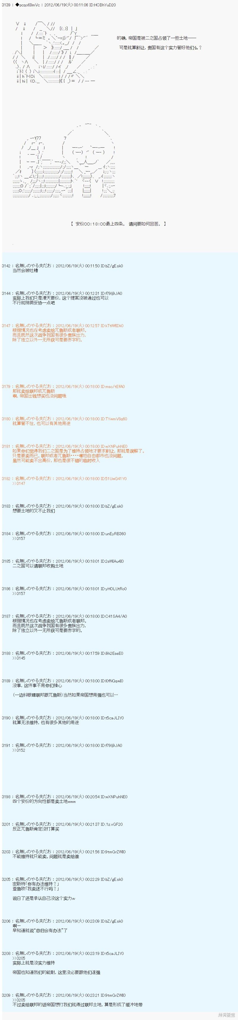 第155话